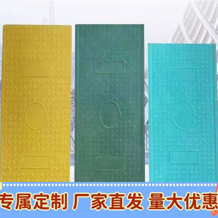 内蒙古变电站 弱电房 防火墙适用 复合电缆沟盖板