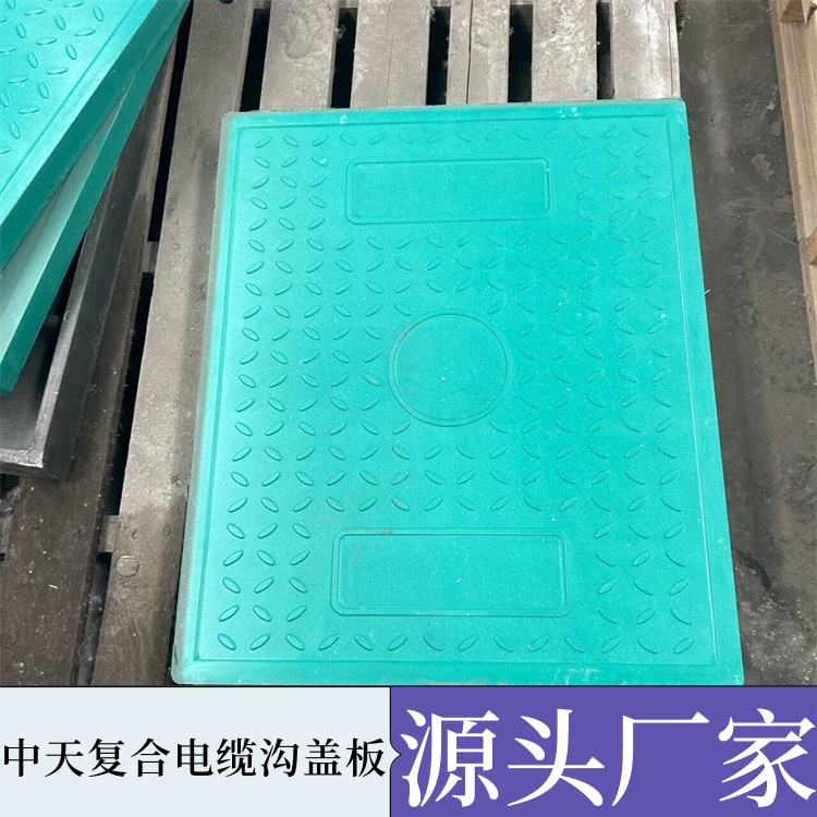 复合树脂电缆沟盖板 耐候性强 质地坚实