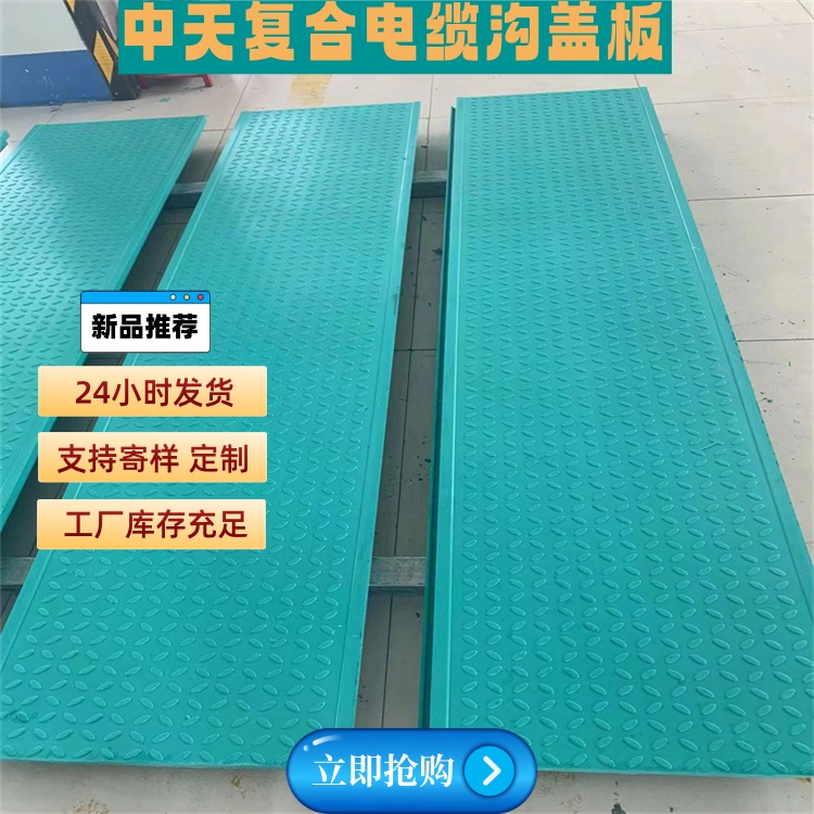 复合电缆沟盖板的 耐高温 防火功能检测