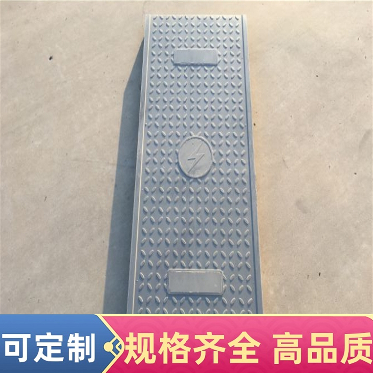 发电站、电力基站用 复合电缆沟盖板 电力盖板 耐候性强