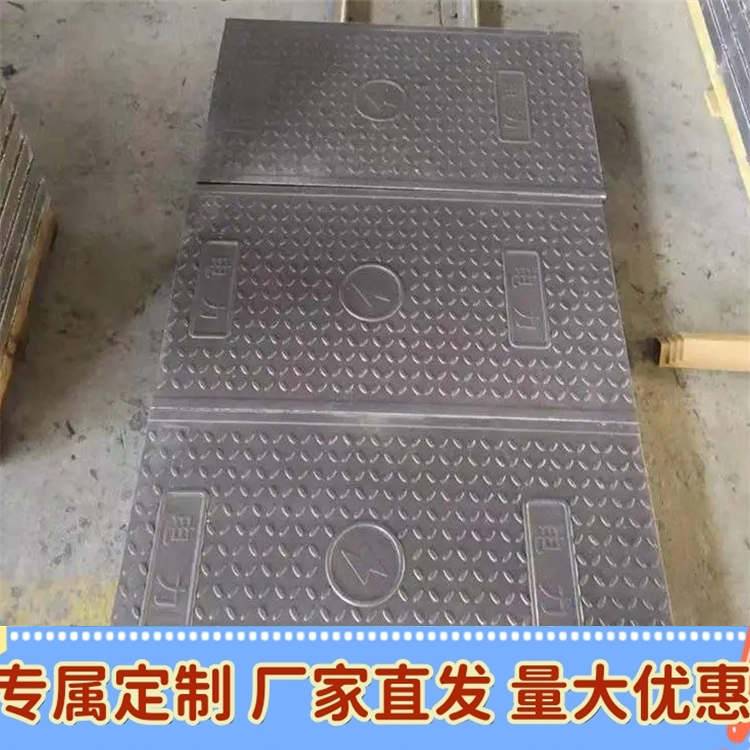 复合电缆沟盖板 电力盖板 配电房室内室外适用 易维护