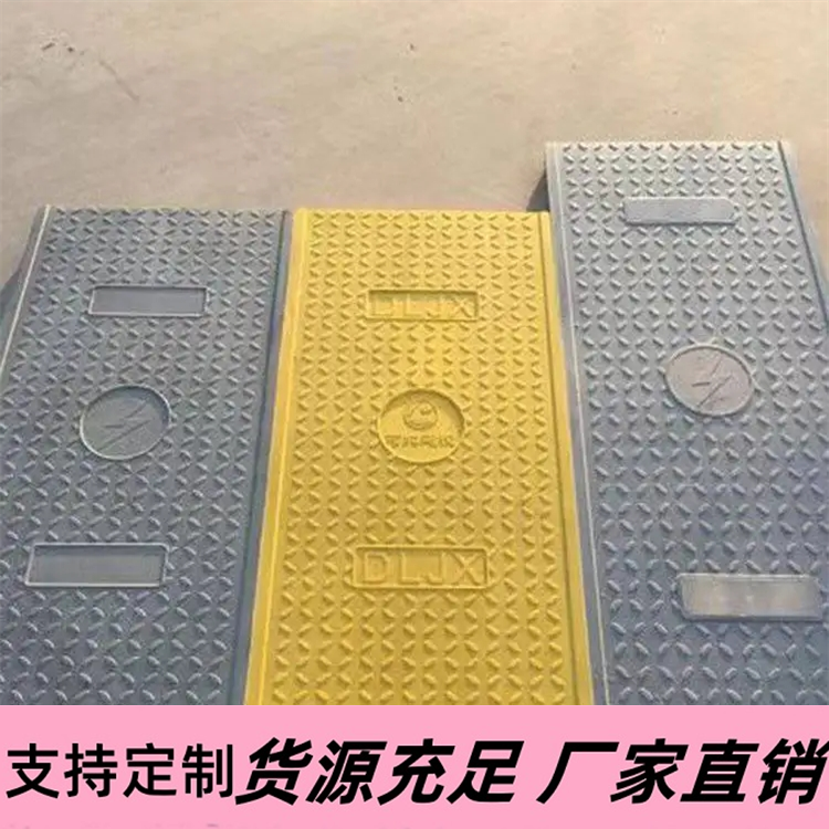 复合电缆沟盖板 防火墙供电站适用 电力盖板 乘重力强