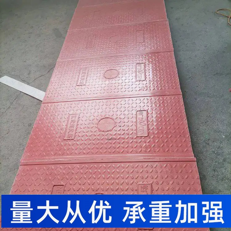 高分子电缆沟盖板 载重好