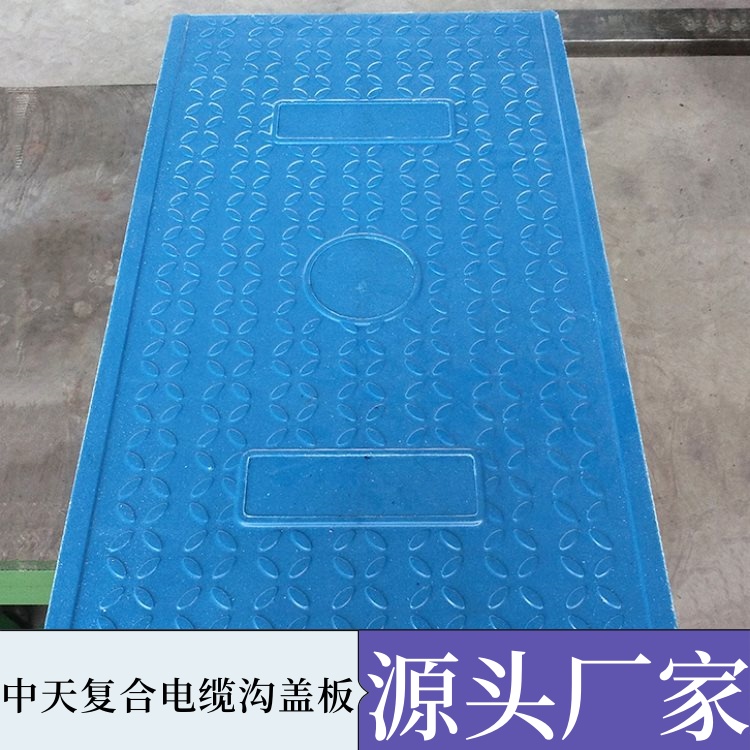 复合电缆沟盖板 弱电配电房适用 防水防潮