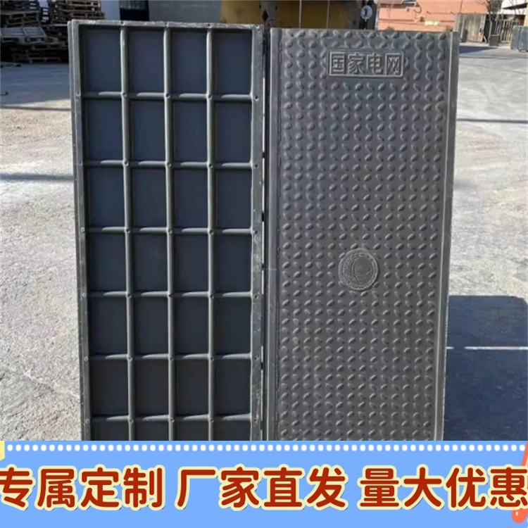复合电缆沟盖板 电力基站适用 变电站电力盖板