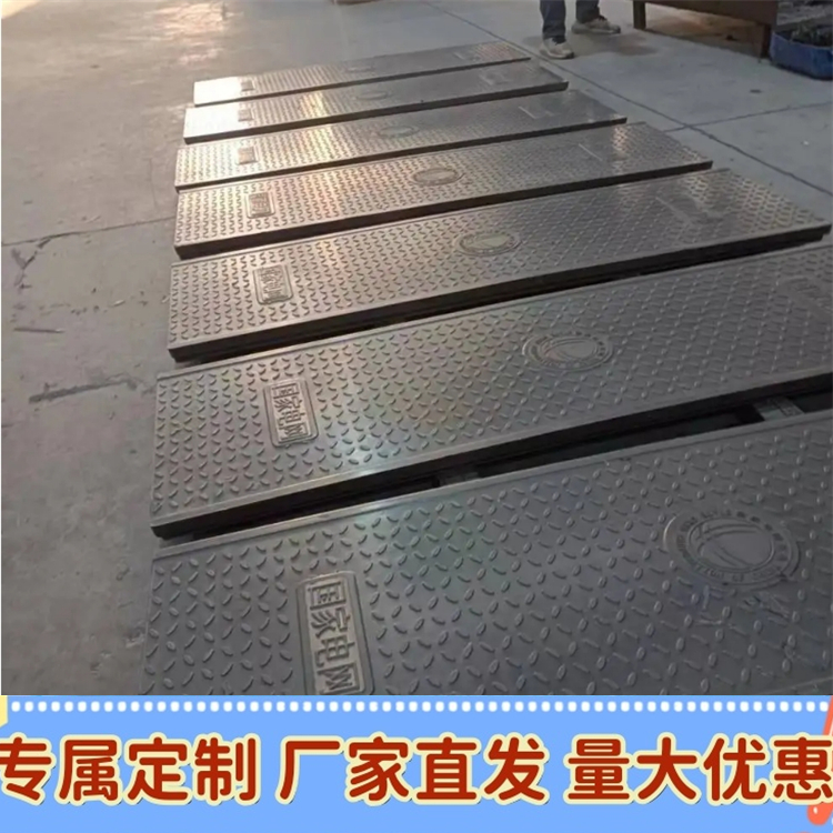 电力工程用通信电缆适用复合电缆沟盖板