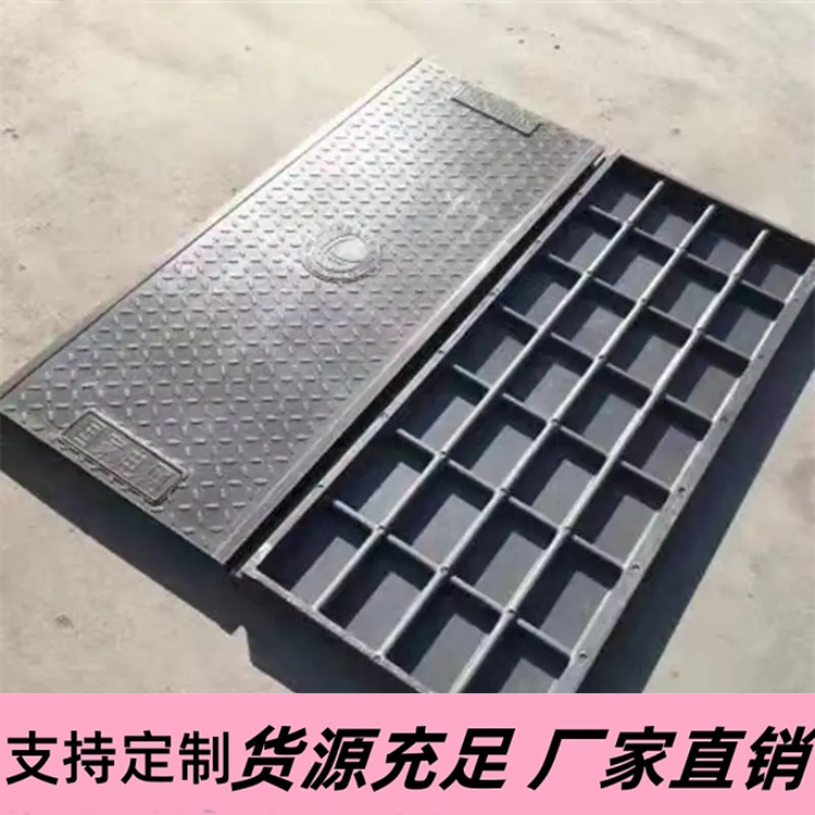 复合电缆沟盖板 电力盖板 纹理清晰 环保节能 设计能力强