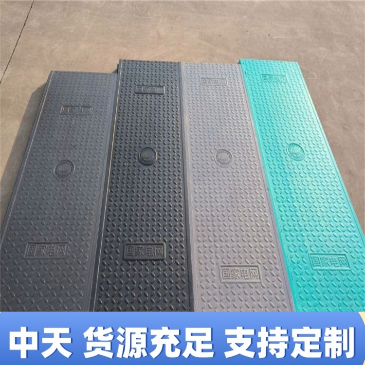 复合电缆沟盖板定制流程是什么?