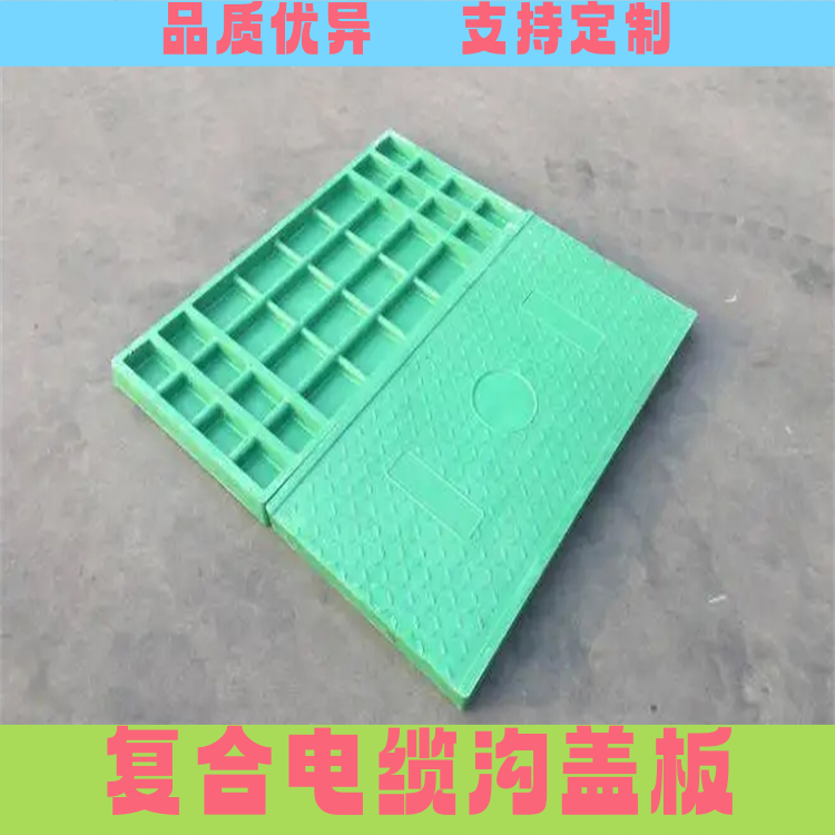 风电场用、配电机站用复合电缆沟盖板 隧道盖板 多规格