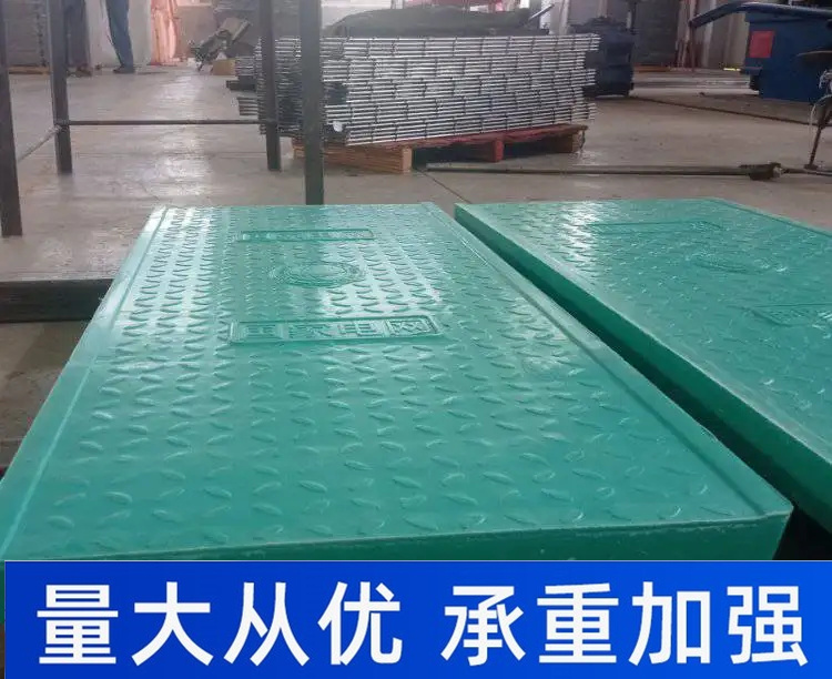 复合电缆沟盖板的简介及特性