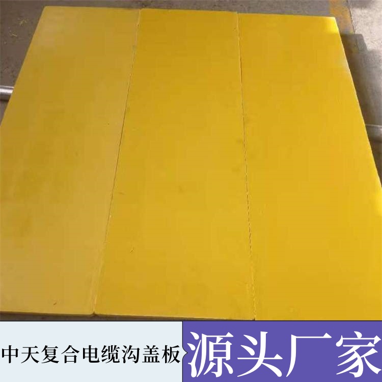 变电站电力盖板 规格齐全 耐磨损