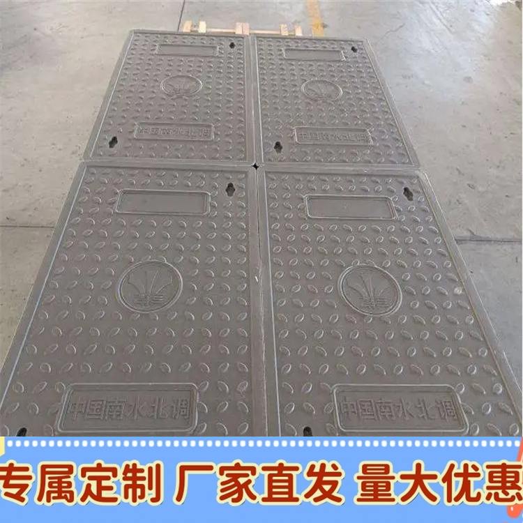 复合电缆沟盖板 扣槽平口式 颜色齐全 电厂铁路适用