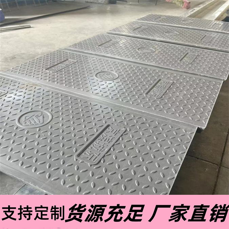 复合电缆沟盖板 扣槽式配电房电网电力盖板